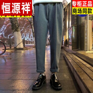 恒源祥韓國新款秋冬季韓版毛呢直筒修身常規九分褲潮流男裝休閑褲子大碼 灰色毛呢西褲配腰帶 收藏關(guān)注優(yōu)可機洗高檔國貨超暖和 28 建議90-105斤內可機洗高檔國貨超暖和