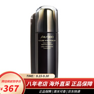 資生堂（Shiseido）時(shí)光琉璃防曬霜潔面乳洗面奶 補(bǔ)水保濕柔膚液 緊膚精華液 柔膚水170ml