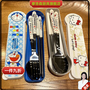 摩洛森可愛(ài)卡通叉子筷子勺子套裝上班族帶飯學(xué)生便攜旅行外出餐具三件套 【凱蒂貓勺子+筷子+叉子送盒子】