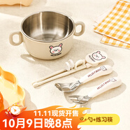 沃德百惠（WORTHBUY）兒童輔食碗餐具套裝寶寶學(xué)吃飯幼兒園帶手柄防摔防燙牛奶杯碗勺叉 兔雙耳碗+316直柄叉+勺+筷 4件套