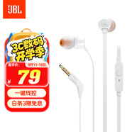 JBLT110有線耳機(jī)立體聲入耳式耳麥  電腦游戲運(yùn)動(dòng)耳機(jī) 適用于3.5mm接口設(shè)備白色