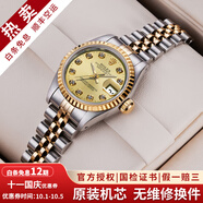 【二手99新】勞力士女表日志69173自動(dòng)機械腕表 精鋼 內鉆刻時(shí)尚名表后鑲鉆后盤(pán)狗牙圈 26MM表徑金盤(pán)大鉆