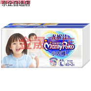 媽咪寶貝透氣四季紙尿褲拉拉褲云柔干爽M小內褲 尤妮佳M138尿不濕男女通用 拉拉褲L1包42·片