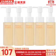 雪花秀（SULWHASOO） 洗面奶潔面乳順行氨基酸男女潔顏乳深層清潔不緊繃溫和微細(xì)泡沫 順行潔面中樣中樣5支 250ml
