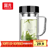 富光雙層玻璃杯商務(wù)泡茶杯子 大容量男女耐熱辦公水杯帶把黑色320ml