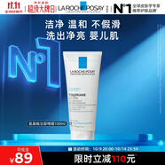 理膚泉氨基酸洗面奶100ml潔面啫喱溫和卸妝提亮保濕護(hù)膚品11.11搶先購