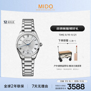 美度（MIDO）瑞士手表 布魯納系列 雅致款 時(shí)尚優(yōu)雅 石英鋼帶女表