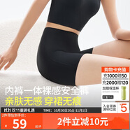 蕉下（beneunder）內(nèi)褲女士莫代爾安全裙褲防走光短裙打底無(wú)痕抗菌高腰 漫暮黑 M