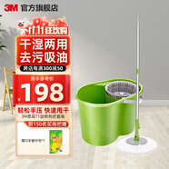 3M【快速清潔】T1旋轉(zhuǎn)拖把 家用免手洗瓷磚木地板拖把手壓省力cbg T1旋轉(zhuǎn)拖把