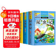 【老師推薦】套裝3冊 小學(xué)生科普百科：昆蟲(chóng)記+動(dòng)物百科+森林報 注音版 小學(xué)生科普百科閱讀動(dòng)物百科植物百科十萬(wàn)個(gè)為什么中國少兒百科大全