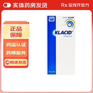 [克拉仙] 克拉霉素干混懸劑 5ml:0.125g*60ml/盒 3盒裝