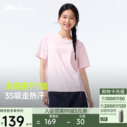 蕉下（beneunder）安心品質t恤女短袖吸汗速干背后鏤空寬松DR962落櫻粉L