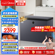 美的（Midea）無霜王281升風(fēng)冷無霜冰柜家用冷藏冷凍兩用冷柜-40度超低溫300升左右冰箱BD/BC-281WKGEMS國家補(bǔ)貼