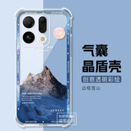卡歐丹適用oppoFindX9手機殼x9氣囊findX9Pro保護套防摔OPPOFindX8Pro/X8s+男女X7Ultra透明x8ultra軟殼  邊框雪山-鏤空-氣囊 oppo Reno14F