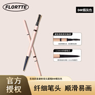 花洛莉亞（FLORTTE）雙頭眉筆染眉膏女防濕水不易脫色女學(xué)生棕色 B4#煙灰色