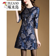 啄木鳥(niǎo)（TUCANO）2025女士春秋季流行新品通勤七分袖提花直筒洋裝修身顯瘦A字裙子 藍色 M