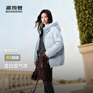 波司登（BOSIDENG）25年新款羽絨服90絨女短款連帽保暖防風(fēng)修身加厚外套B250245112XS 凈水藍(lán)|5981-歐若風(fēng) S 160/84A 體重約110-125斤