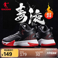 喬丹QIAODAN籃球鞋高幫運(yùn)動(dòng)鞋子男實(shí)戰(zhàn)戰(zhàn)靴耐磨減震球鞋