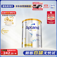 愛他美（Aptamil）白金澳洲版 嬰兒配方奶粉 1段(0-6月) 900g 澳洲白金