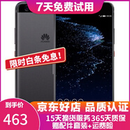 Huawei/華為 P10 Plus二手手機智能4G全網(wǎng)通 游戲影音娛樂 曜石黑 6G+64GB 9成新