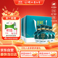 衡水老白干手釀禮盒老白干香型白酒 62度 500ml*4瓶整箱裝 純糧送禮禮盒