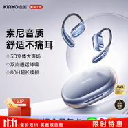 金運(yùn)【喜馬拉雅聯(lián)名】藍(lán)牙耳機(jī)骨傳導(dǎo)概念掛耳式開放運(yùn)動(dòng)超長續(xù)航超強(qiáng)音質(zhì)SKy 5禮品年會(huì)抽獎(jiǎng)公司年終 星空黑丨不贈(zèng)送喜馬拉雅會(huì)員