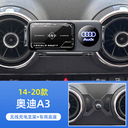 幼熙奧迪A6LA4LA3LA8LA7專用折疊屏Q5LQ2L華為三星Q3Q7Q8車載手機支架 14-20款A3黑色