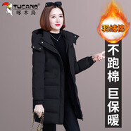 啄木鳥中長(zhǎng)款棉服女2025年新款冬季女士棉衣寬松加厚棉襖 黑色[主圖款] 4XL 建議170-190斤