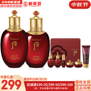 后（The history of Whoo）后套裝水乳霜套盒津率享天氣丹拱辰享水妍女護(hù)膚品禮盒節(jié)日禮物 后津率享水150ml+乳110ml+6中樣