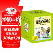 培生爆笑英語分級繪本套裝全56冊點(diǎn)讀版親子故事屋基礎(chǔ)級進(jìn)階級 3-6歲小學(xué)生英文英語分級繪本閱讀啟蒙繪本少兒幼兒兒童三年級書籍讀物