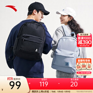 安踏（ANTA）學(xué)霸包LT運(yùn)動(dòng)包 男女夏季雙肩包百搭校園電腦背包中大學(xué)生書包 【休閑百搭】基礎(chǔ)黑-1 約24L