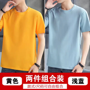 BINYUXD【雷軍同款】100%純棉短袖T恤男夏季男裝衣服青少年學(xué)生休閑百搭T 【純棉2件裝】黃色+淺藍(lán) 純棉短袖T恤 3XL 150~165斤