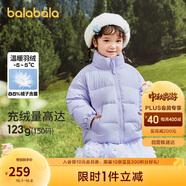 巴拉巴拉兒童羽絨服男童寶寶童裝女童冬裝親子裝洋氣外套208424107220