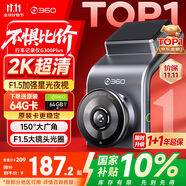 360行車(chē)記錄儀G300plus2K超高清夜視 150°大廣角全景 本機(jī)查看回放