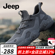 Jeep【防水二代】防水雨鞋男新品透氣休閑男士戶外防滑登山運動鞋子男 二代-灰色（店長推薦） 42