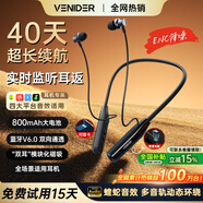 唯立德【2025最新款丨全網(wǎng)熱銷(xiāo)百萬(wàn)】藍牙耳機掛脖式運動(dòng)耳機頸掛帶耳返騎手耳機超長(cháng)續航降噪耳機防汗水