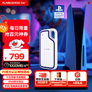 閃迪（SanDisk）1TB Type-c USB3.2 移動固態(tài)硬盤（PSSD）E62 PS5游戲機授權(quán)版 手機直連筆記本電腦外接 3米防摔 