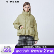 S.DEER圣迪奧女裝個(gè)性高領(lǐng)撞色字母立體口袋短款羽絨服S21482452 黃綠/68 S/160
