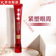 MAMONDE夢(mèng)妝山茶眼霜緊致淡紋 冰感按摩頭25ml