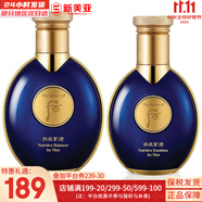 后（The history of Whoo）后套裝拱辰享水妍津率享雪玉凝天氣丹水乳霜秘貼套盒女護膚品禮盒 后男士水140+乳液100