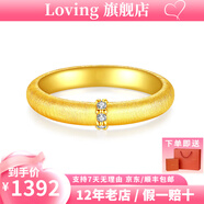 LOVING黃金戒指女足金999素圈拉絲指環(huán)莫桑鉆女戒送女生日情人節(jié)禮物 黃金拉絲綢緞戒指/金重約1.2g 13圈口/克重多退少補(bǔ)