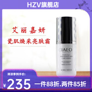 艾麗嘉妍【官方】眼霜爽膚水乳液精華面霜護膚系列單品 瓷.肌煥彩亮膚霜