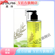 晨詩(shī)（sunsea）【官方店】森林雅舍晨詩(shī)護(hù)膚品 晨詩(shī)凈透水感卸妝油200ml