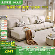 全友家居 布藝沙發(fā)客廳家用家具實(shí)木架大戶(hù)型簡(jiǎn)約風(fēng)貴妃位L型布藝沙發(fā)