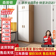 森普頓衣柜臥室平開(kāi)門(mén)組合現代簡(jiǎn)易家用柜子收納衣櫥(可升級實(shí)木生態(tài)板) 兩門(mén)主柜+頂柜（80*50*220cm）