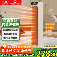 艾美特（AIRMATE）【石墨烯語音款】暖風機/電熱取暖器/電暖器/電暖氣片家用/加熱器 雙核直流輕音節(jié)能暖風機 SR73