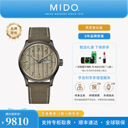 美度（MIDO）【官方正品】舵手系列天文臺認證硅游絲自動(dòng)機械機芯商務(wù)男士手表 綠盤(pán)織物帶/M038.431.37.091.00