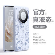 原奘適用華為mate70Pro手機殼液態(tài)硅膠mate605040卡通全包防摔輕奢 華為 Mate 50 Pro [砂粉色]-叮當貓背身QZ0016