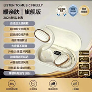 先科SAST/掛耳式無(wú)線藍(lán)牙耳機(jī)超長(zhǎng)續(xù)航降噪通話跑步運(yùn)動(dòng)迷你通用 膚色  旗艦款藍(lán)牙5.49+超長(zhǎng)續(xù)航+