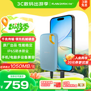 閃迪（SanDisk）1TB Nvme移動(dòng)固態(tài)硬盤(pán)（PSSD）E61至尊極速卓越版海天藍SSD 讀速1050MB/s 手機直連筆記本外接